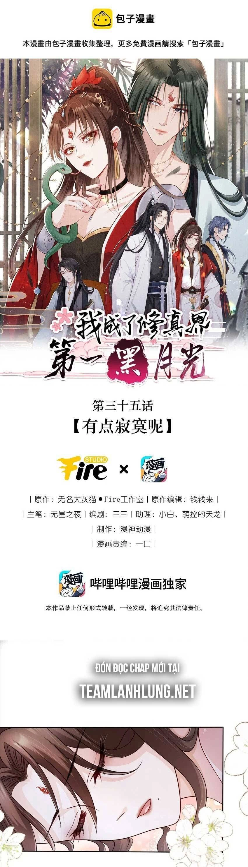 Tôi Là Đệ Nhất Hắc Nguyệt Quang Của Tu Chân Giới Chapter 33 - 6