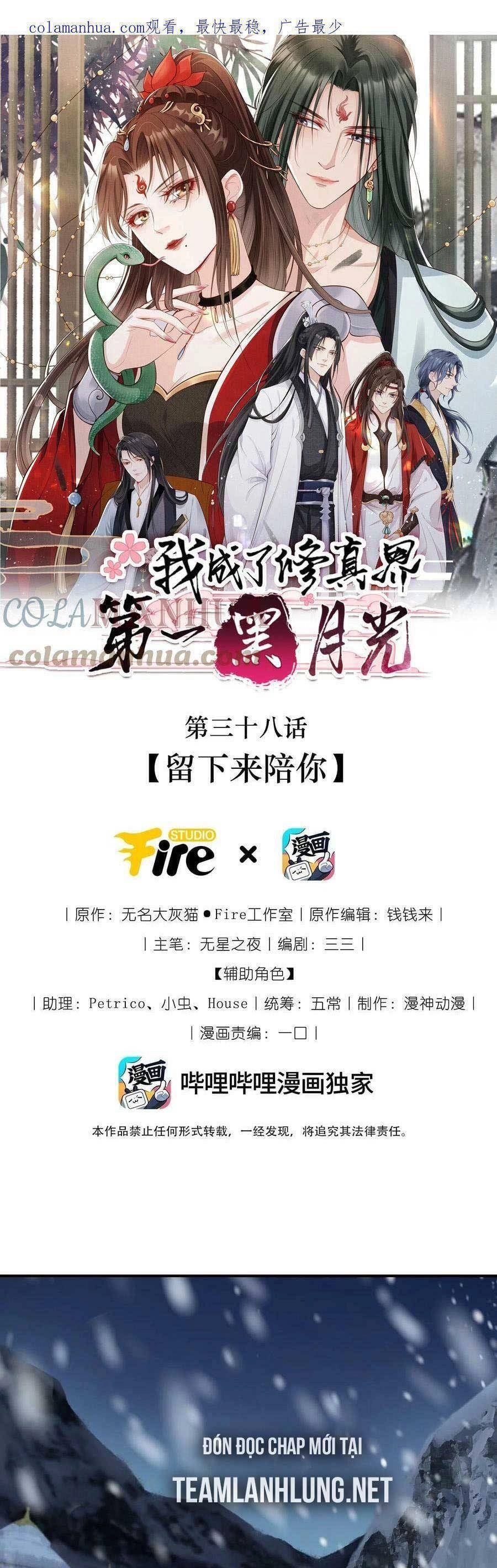 Tôi Là Đệ Nhất Hắc Nguyệt Quang Của Tu Chân Giới Chapter 36 - 6