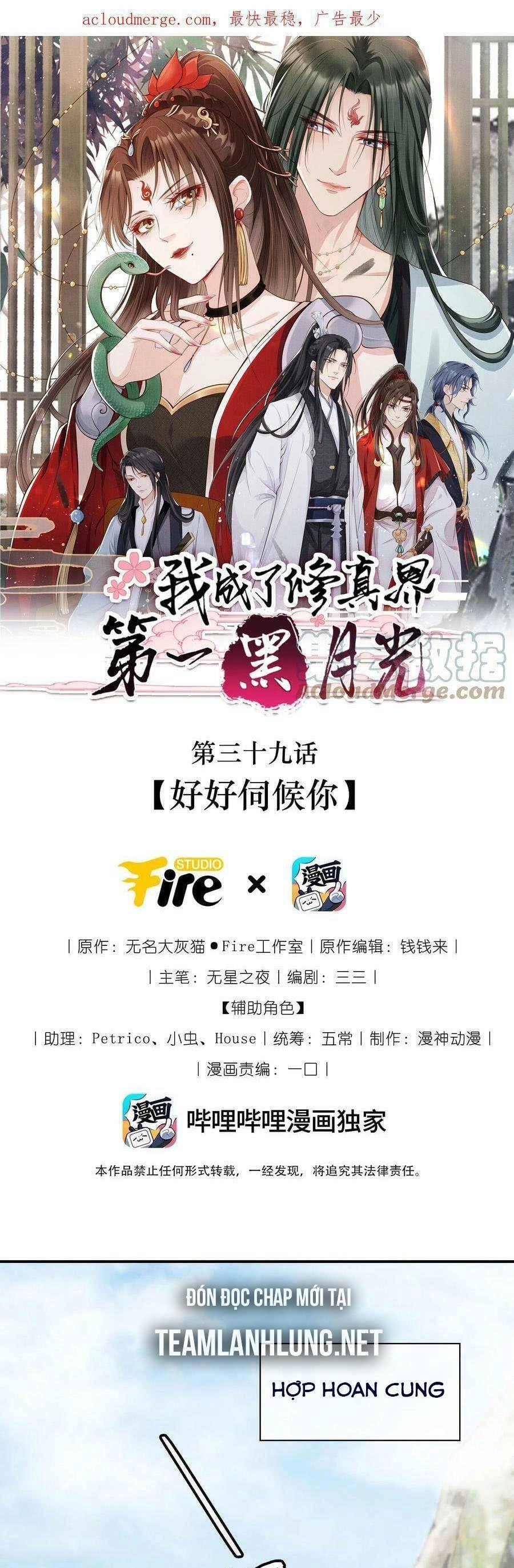 Tôi Là Đệ Nhất Hắc Nguyệt Quang Của Tu Chân Giới Chapter 37 - 6