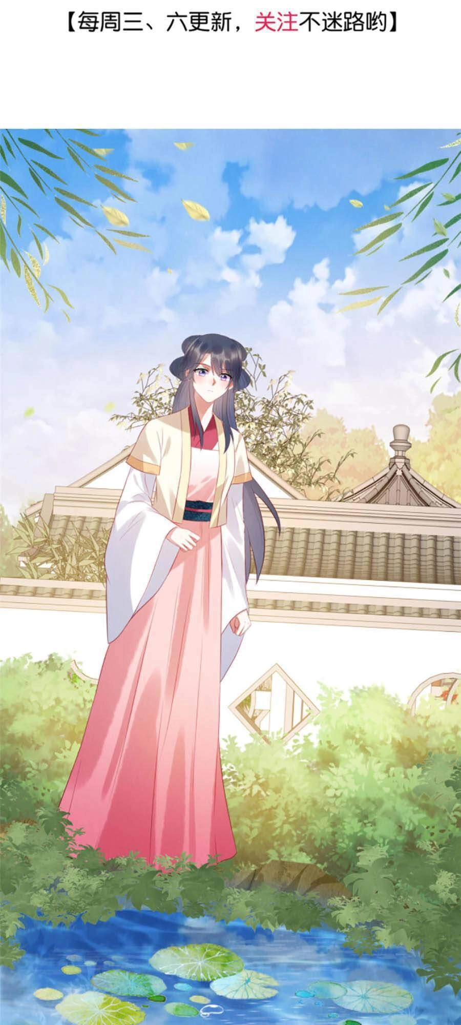 Nha Hỏa Cuồng Phi: Vương Gia Phóng Tứ Sủng Chapter 15 - 2