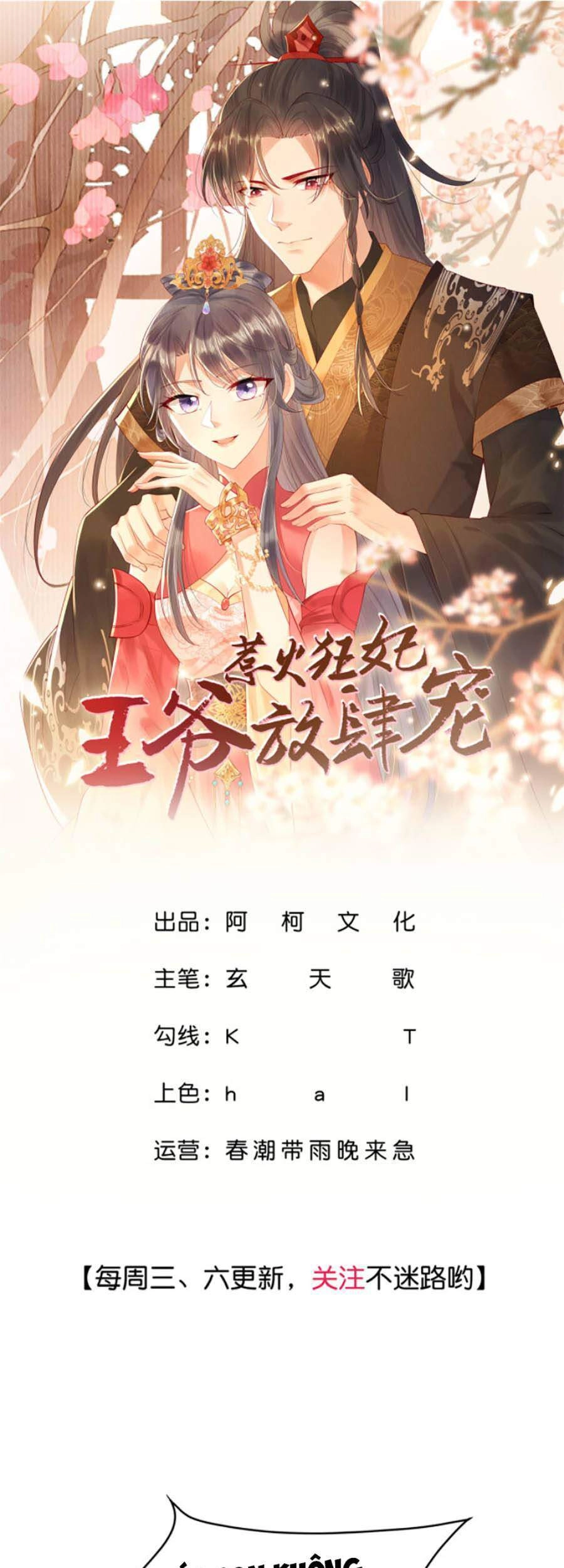 Nha Hỏa Cuồng Phi: Vương Gia Phóng Tứ Sủng Chapter 22 - 1