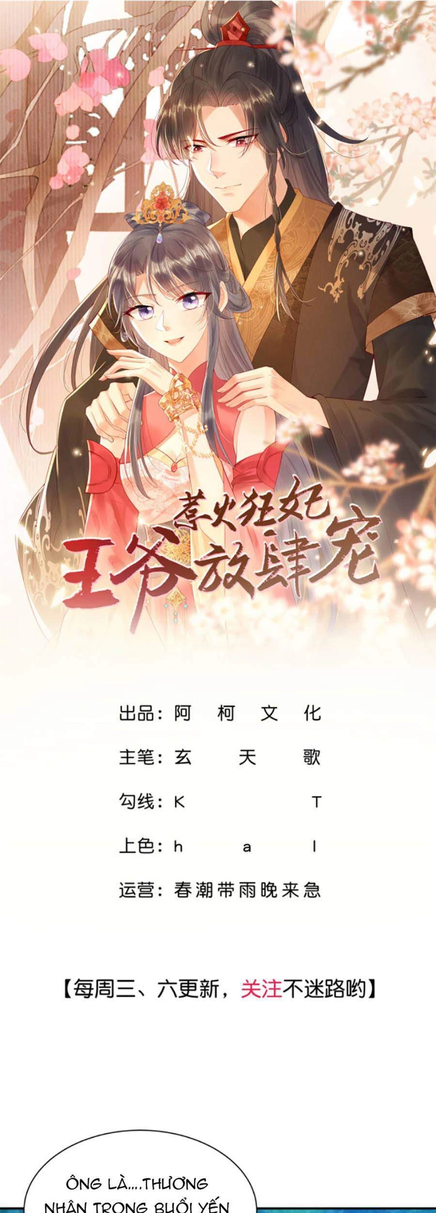 Nha Hỏa Cuồng Phi: Vương Gia Phóng Tứ Sủng Chapter 24 - 1