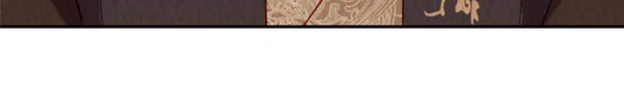 Nha Hỏa Cuồng Phi: Vương Gia Phóng Tứ Sủng Chapter 26 - 8