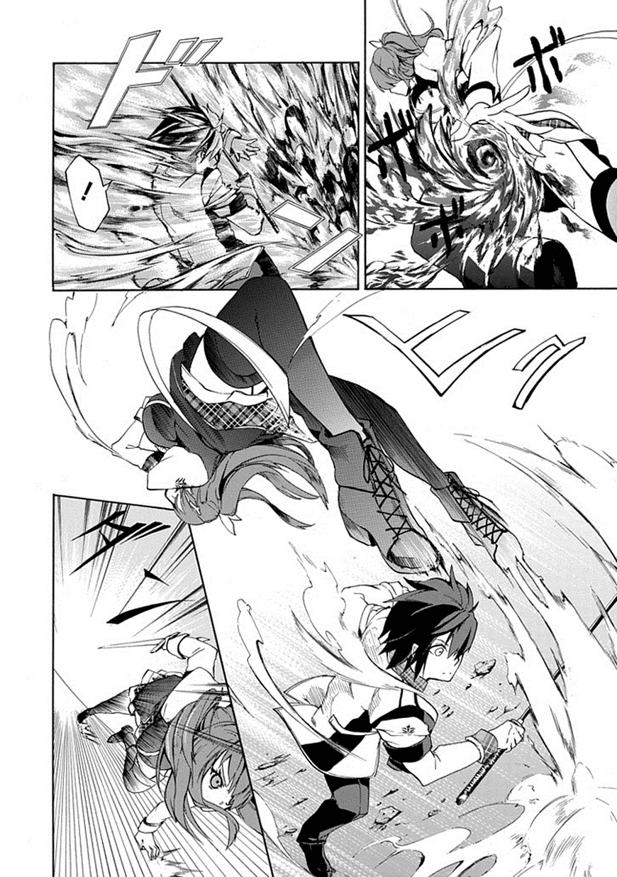 Rakudai Kishi No Eiyuutan Chapter 1 - 36