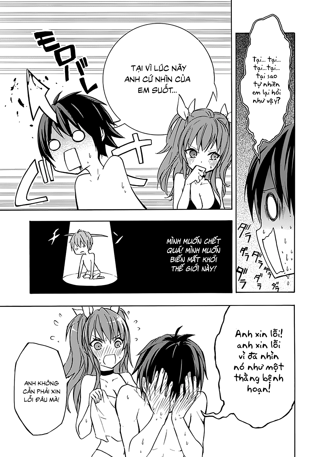 Rakudai Kishi No Eiyuutan Chapter 4 - 41