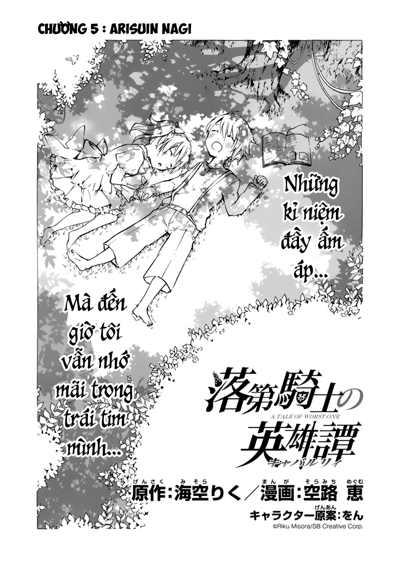 Rakudai Kishi No Eiyuutan Chapter 5 - 2