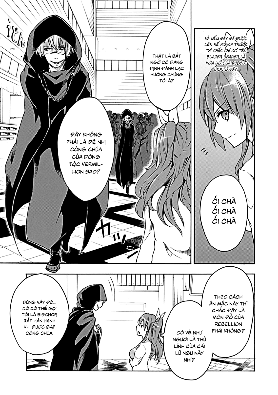 Rakudai Kishi No Eiyuutan Chapter 6 - 18