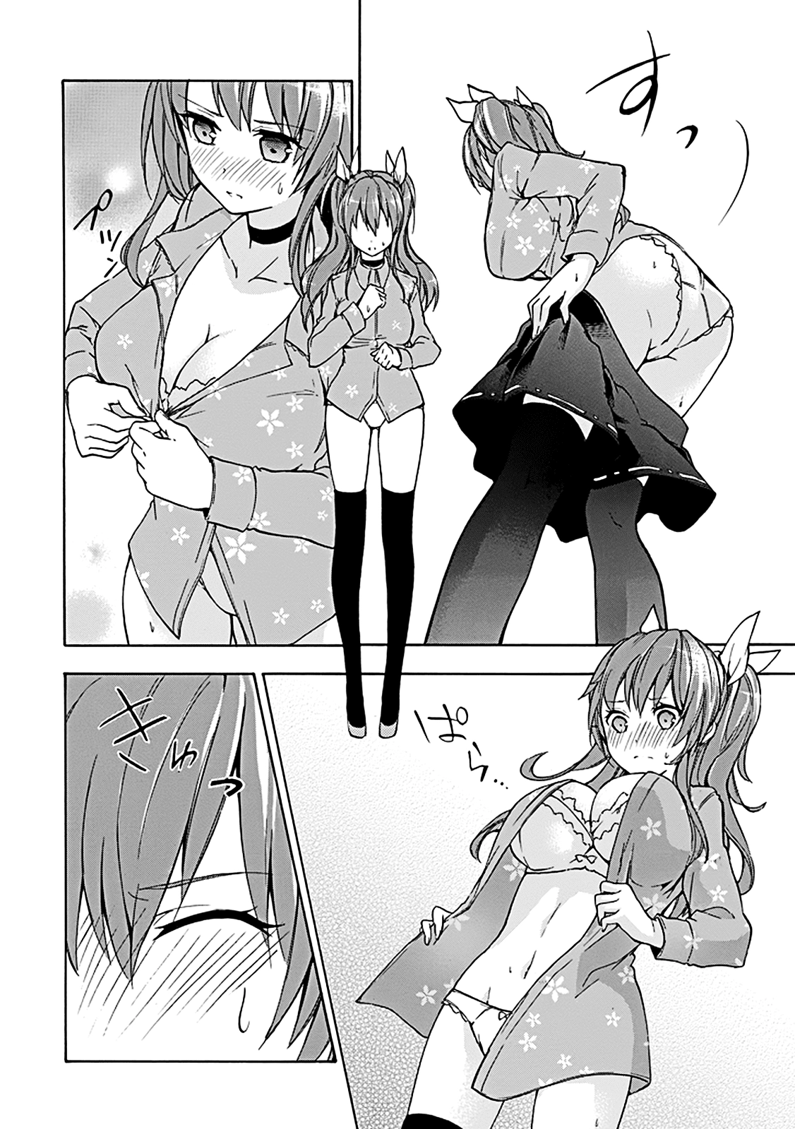 Rakudai Kishi No Eiyuutan Chapter 6 - 29