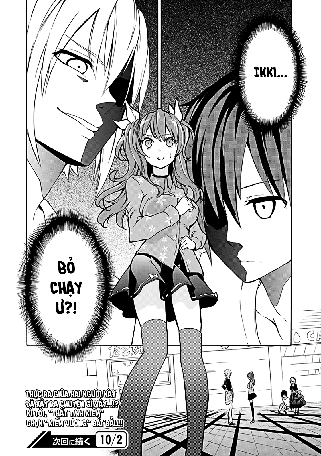 Rakudai Kishi No Eiyuutan Chapter 6 - 56