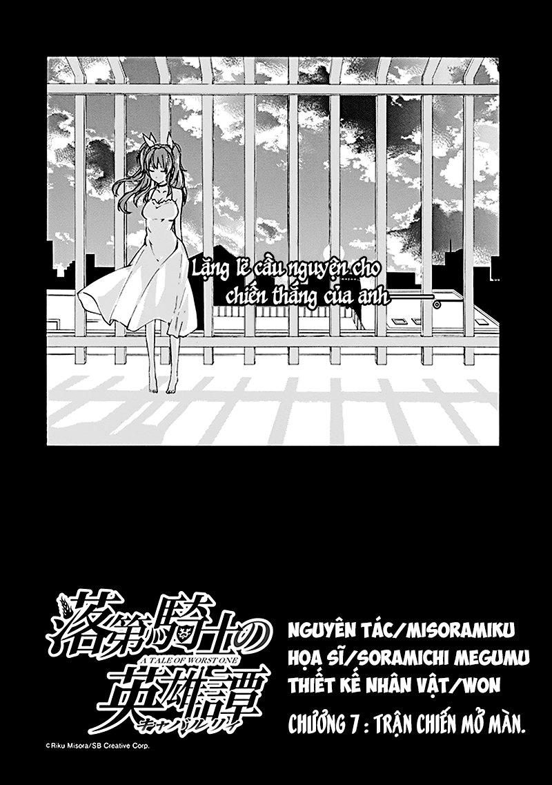 Rakudai Kishi No Eiyuutan Chapter 7 - 6