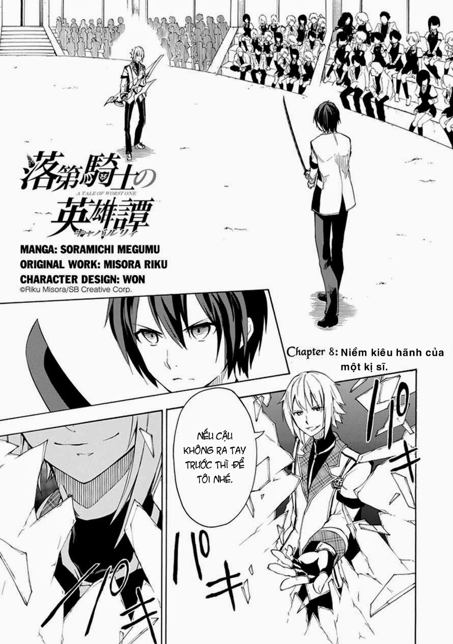 Rakudai Kishi No Eiyuutan Chapter 8 - 2