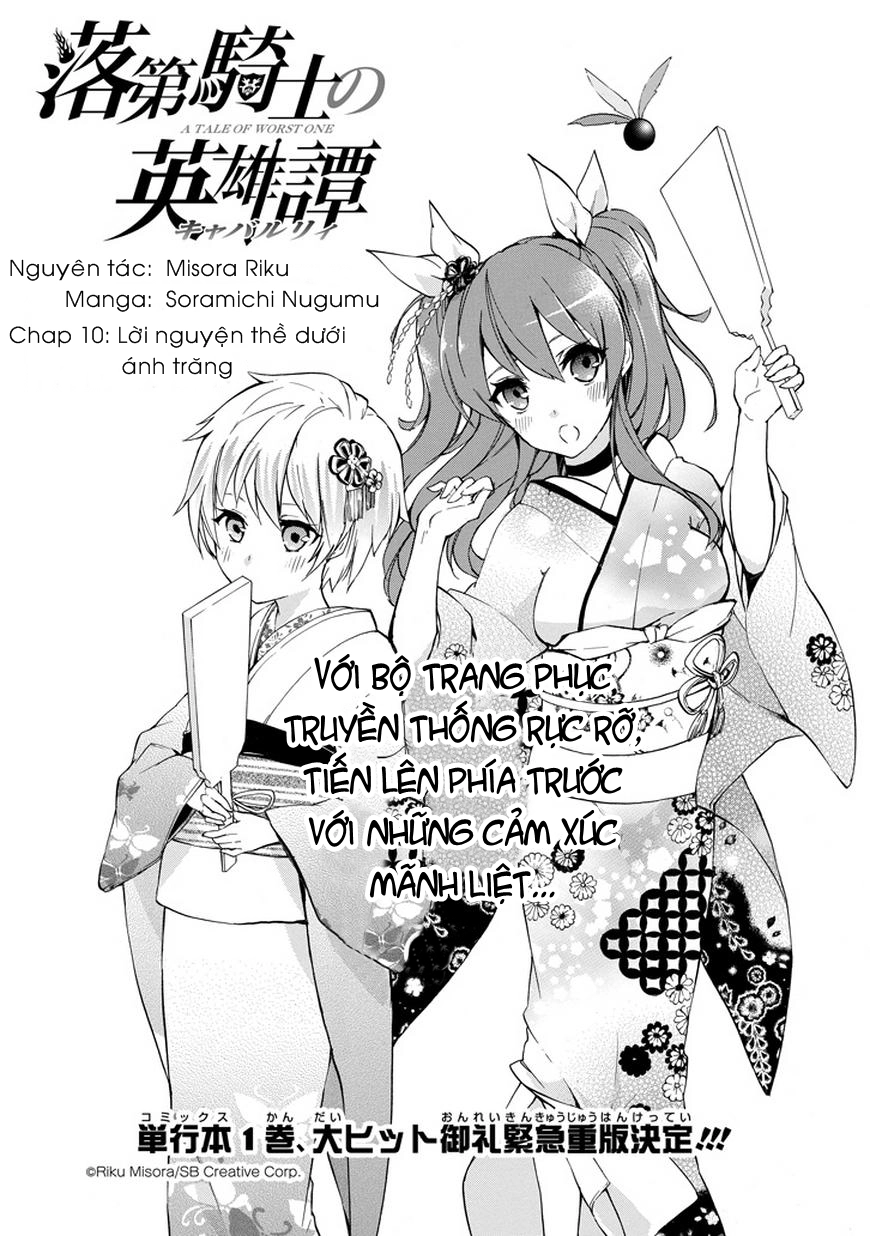 Rakudai Kishi No Eiyuutan Chapter 10 - 2