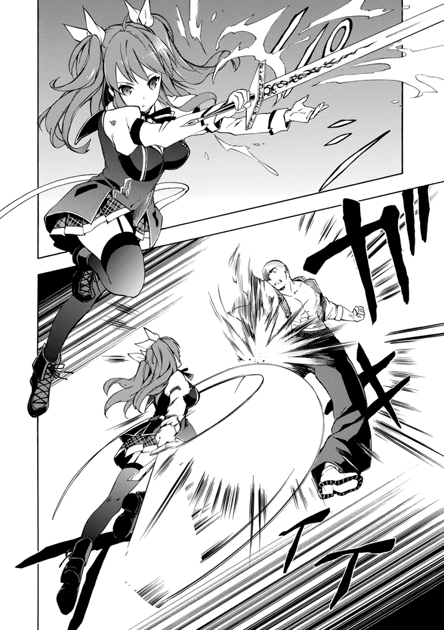 Rakudai Kishi No Eiyuutan Chapter 11 - 8