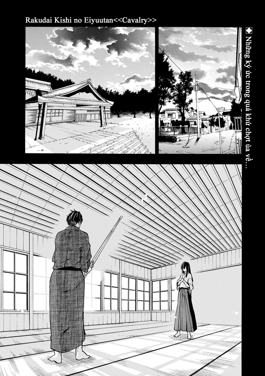 Rakudai Kishi No Eiyuutan Chapter 12 - 2