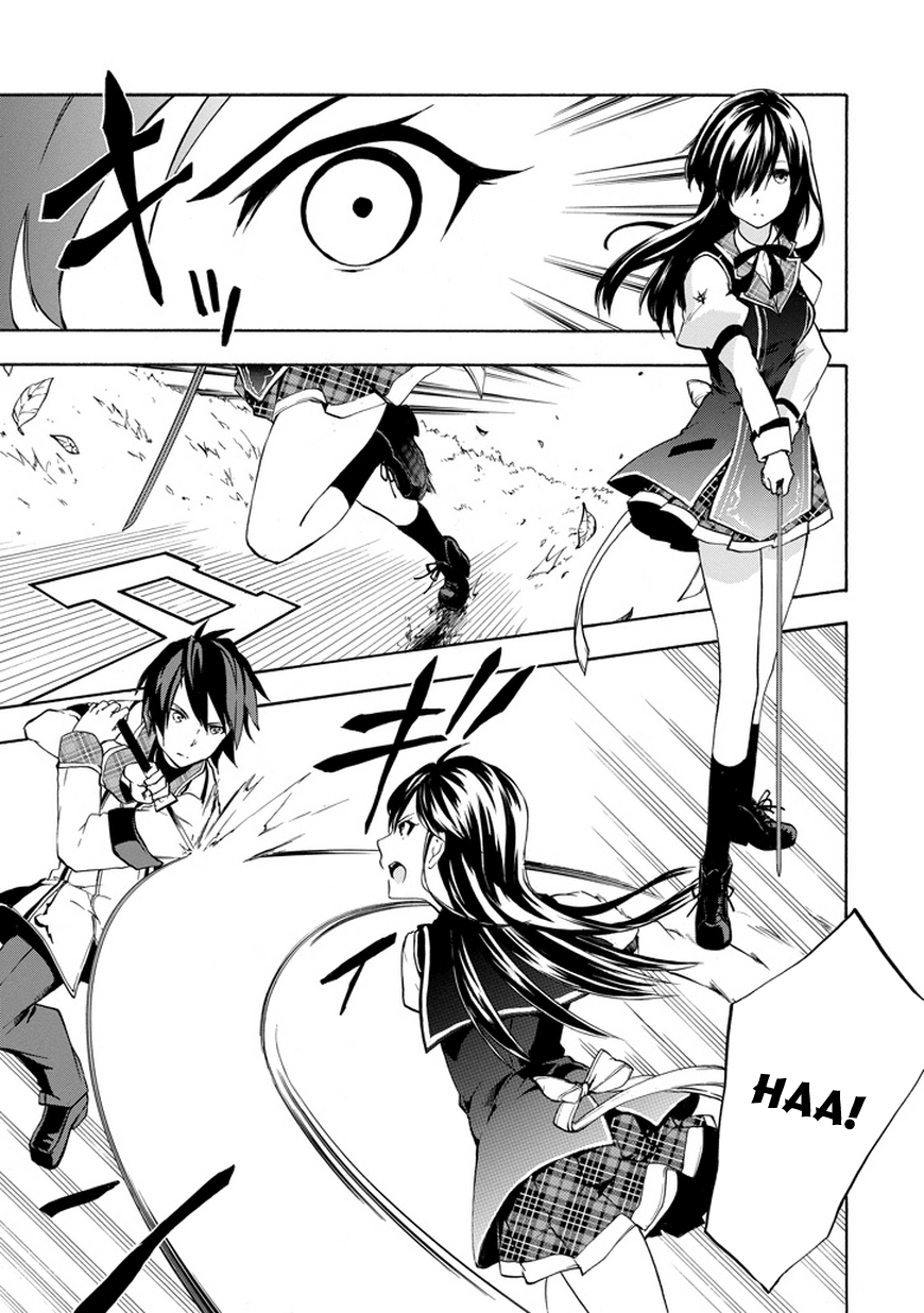 Rakudai Kishi No Eiyuutan Chapter 12 - 32