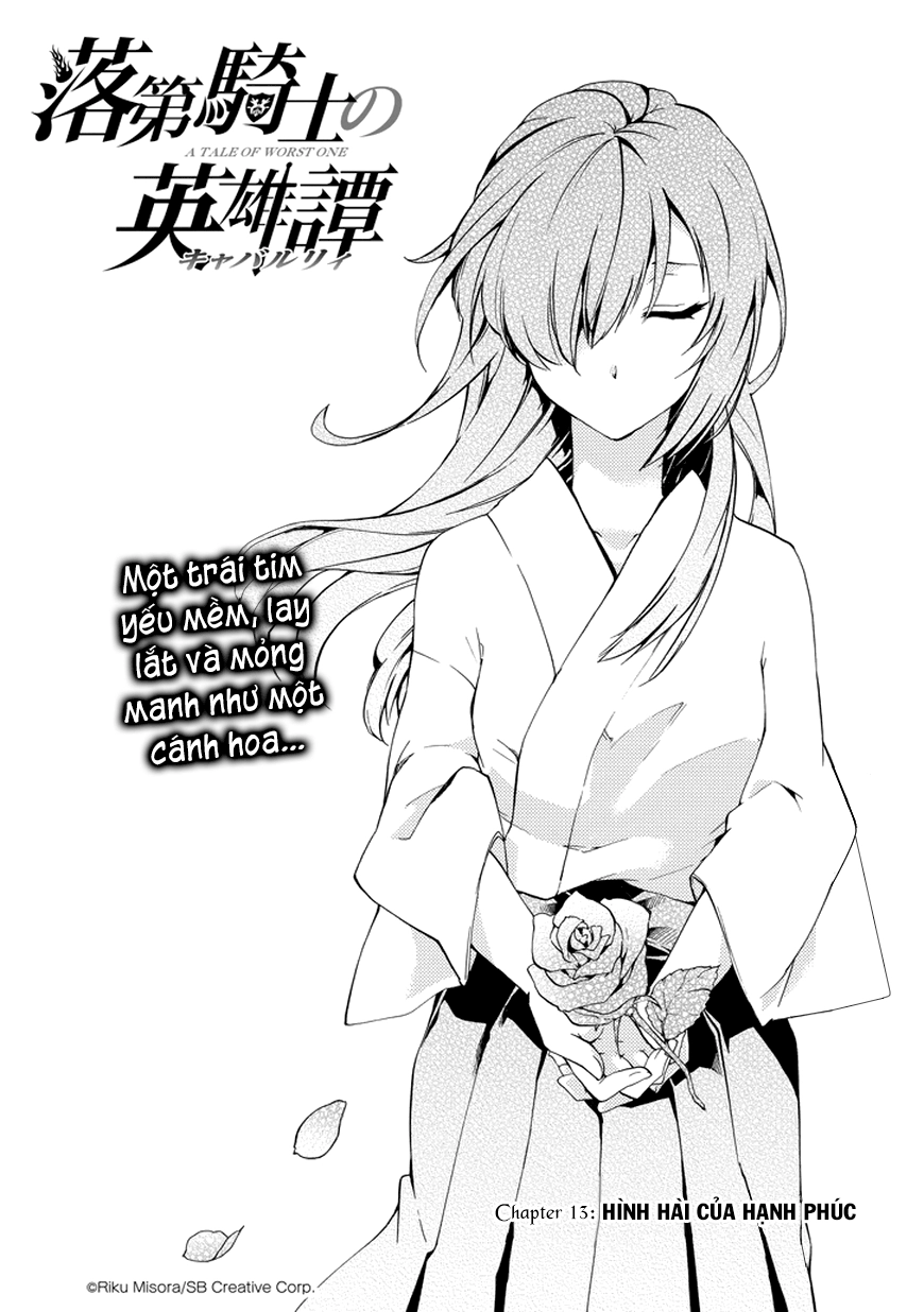 Rakudai Kishi No Eiyuutan Chapter 13 - 2