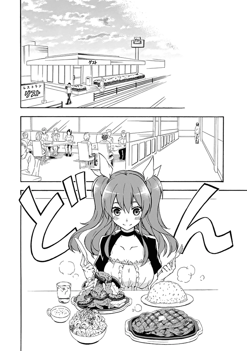Rakudai Kishi No Eiyuutan Chapter 14 - 46