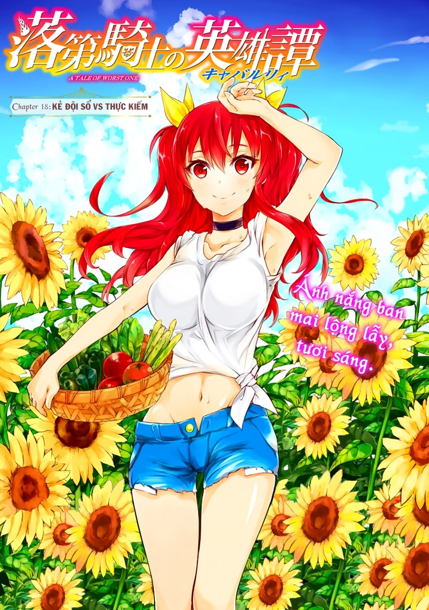 Rakudai Kishi No Eiyuutan Chapter 18 - 3