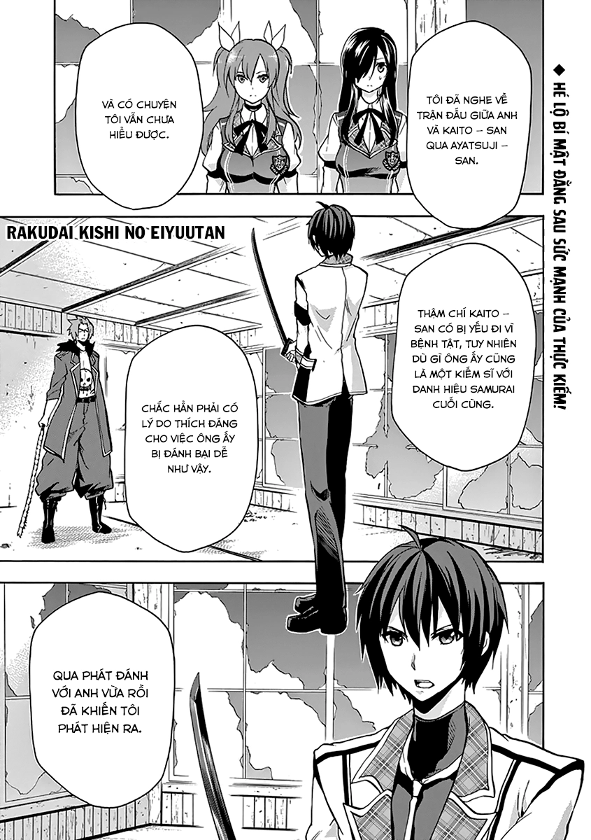 Rakudai Kishi No Eiyuutan Chapter 19 - 2