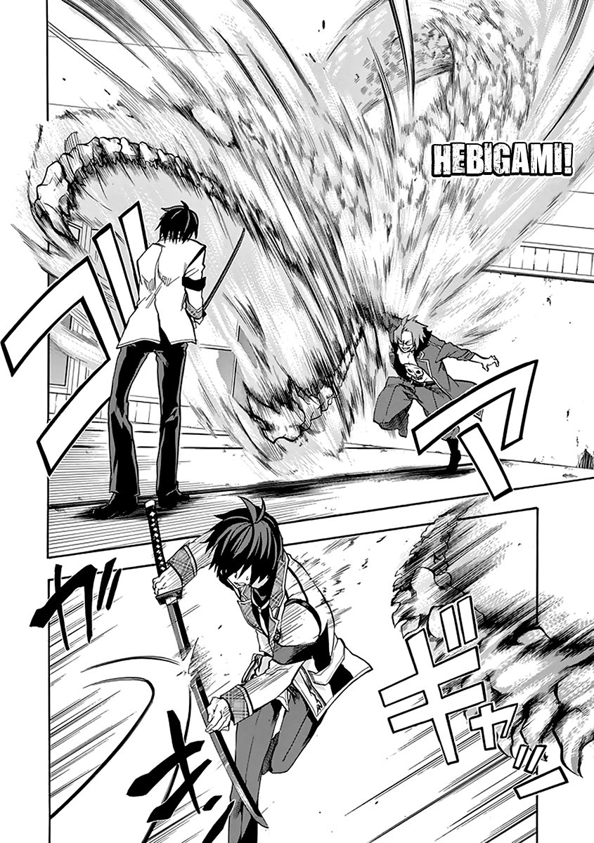 Rakudai Kishi No Eiyuutan Chapter 19 - 10