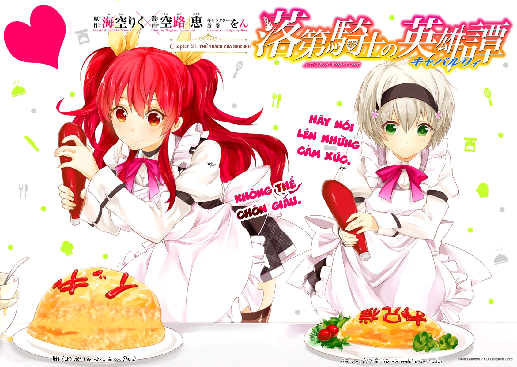 Rakudai Kishi No Eiyuutan Chapter 21 - 11