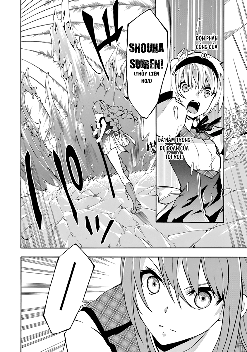 Rakudai Kishi No Eiyuutan Chapter 21 - 21
