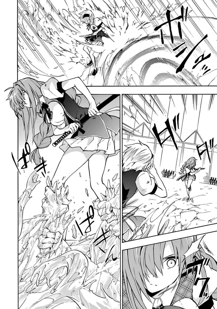 Rakudai Kishi No Eiyuutan Chapter 21 - 23