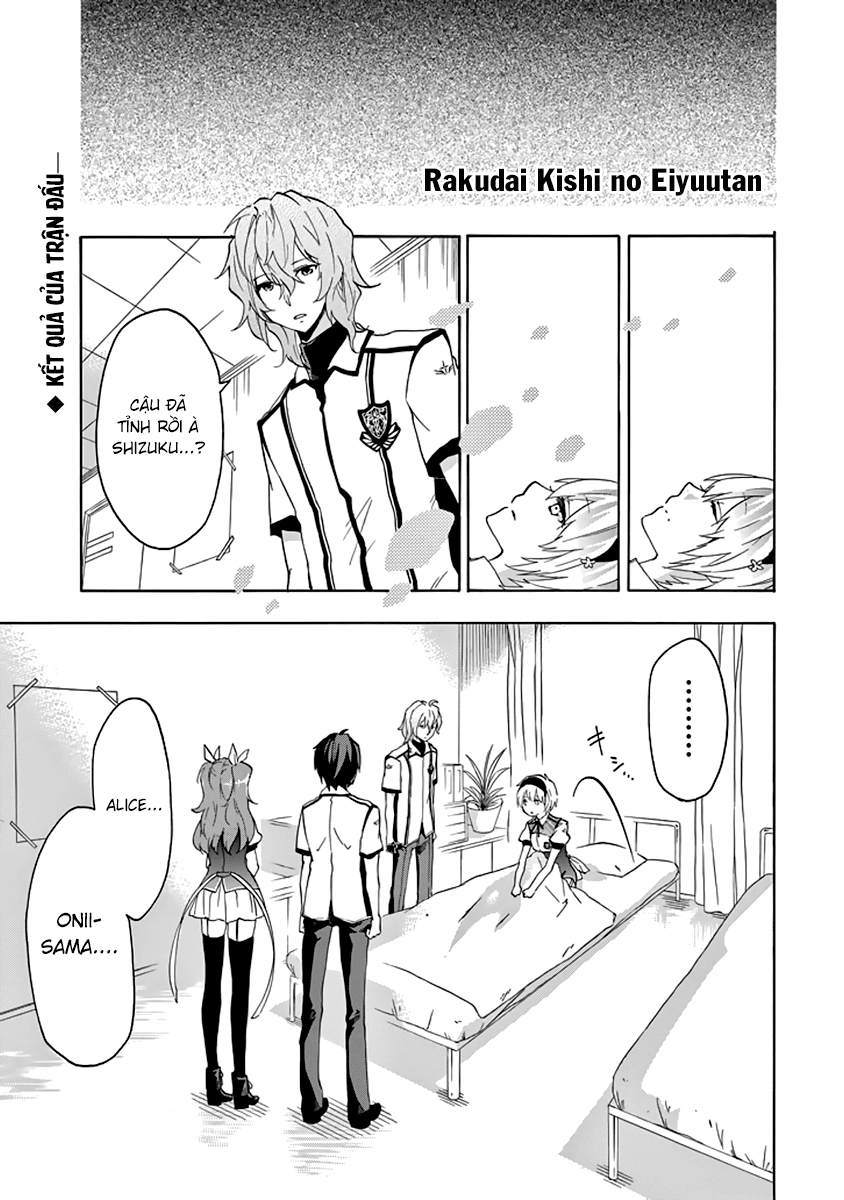 Rakudai Kishi No Eiyuutan Chapter 22 - 1