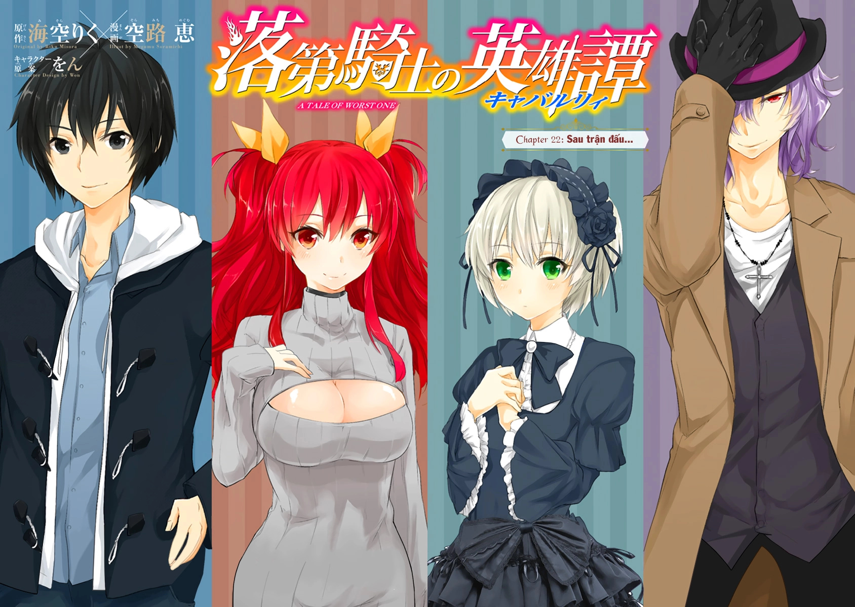 Rakudai Kishi No Eiyuutan Chapter 22 - 2