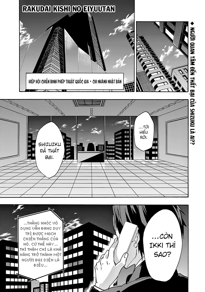 Rakudai Kishi No Eiyuutan Chapter 23 - 1