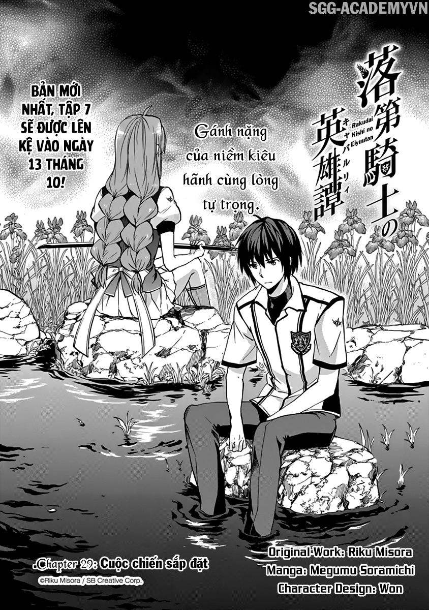 Rakudai Kishi No Eiyuutan Chapter 29 - 3