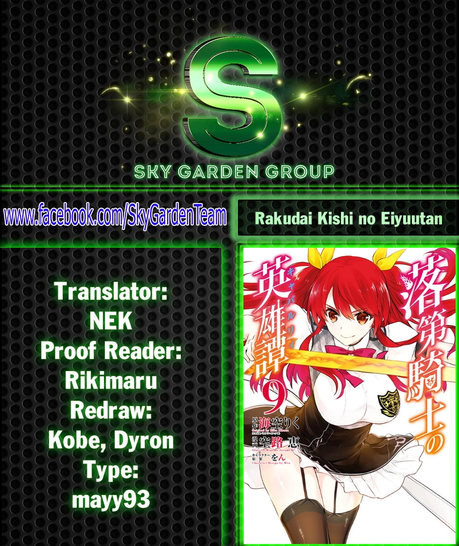 Rakudai Kishi No Eiyuutan Chapter 29 - 44