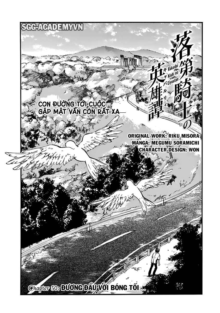 Rakudai Kishi No Eiyuutan Chapter 30 - 7