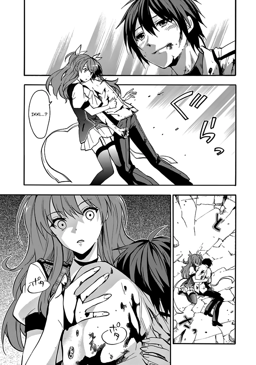 Rakudai Kishi No Eiyuutan Chapter 31 - 55