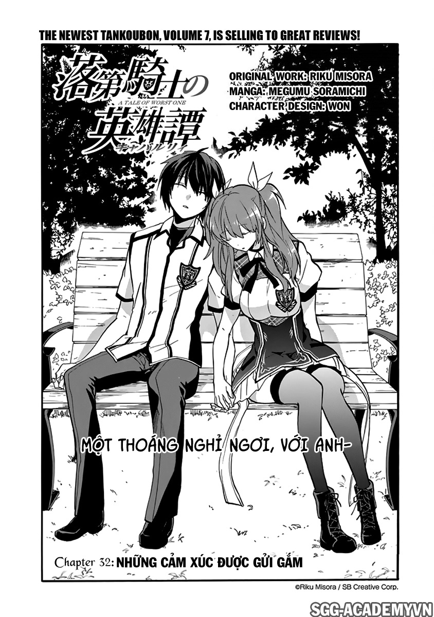 Rakudai Kishi No Eiyuutan Chapter 32 - 3