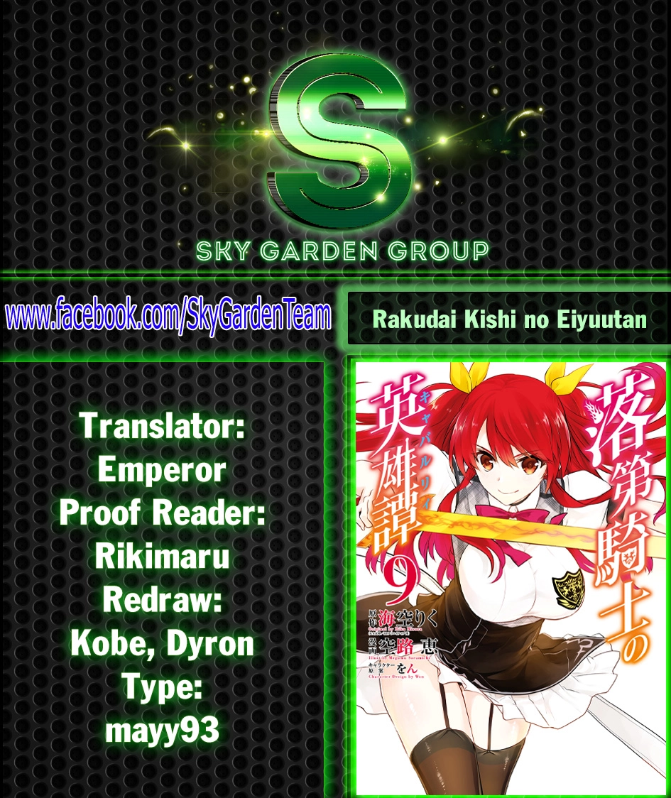 Rakudai Kishi No Eiyuutan Chapter 32 - 33