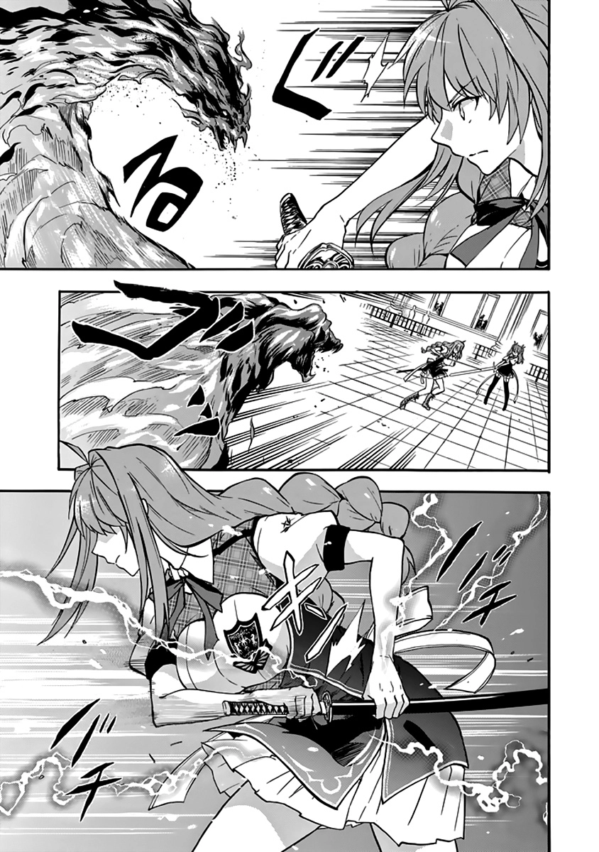 Rakudai Kishi No Eiyuutan Chapter 33 - 19