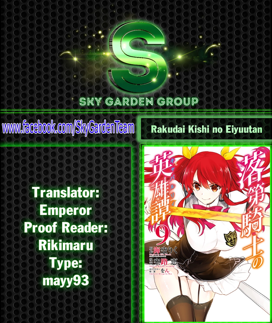 Rakudai Kishi No Eiyuutan Chapter 33 - 41