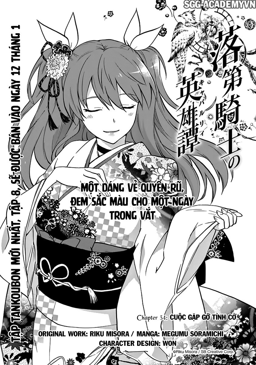 Rakudai Kishi No Eiyuutan Chapter 34 - 4