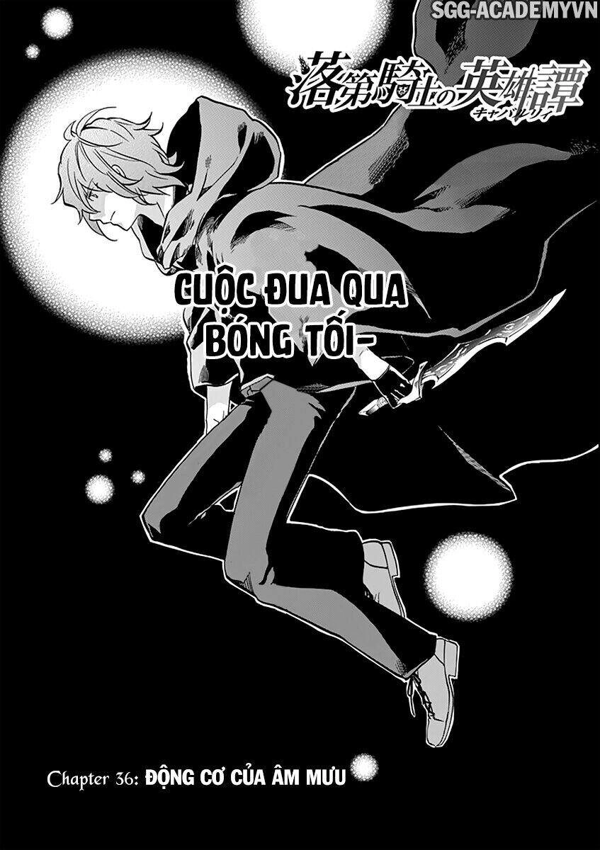 Rakudai Kishi No Eiyuutan Chapter 36 - 3