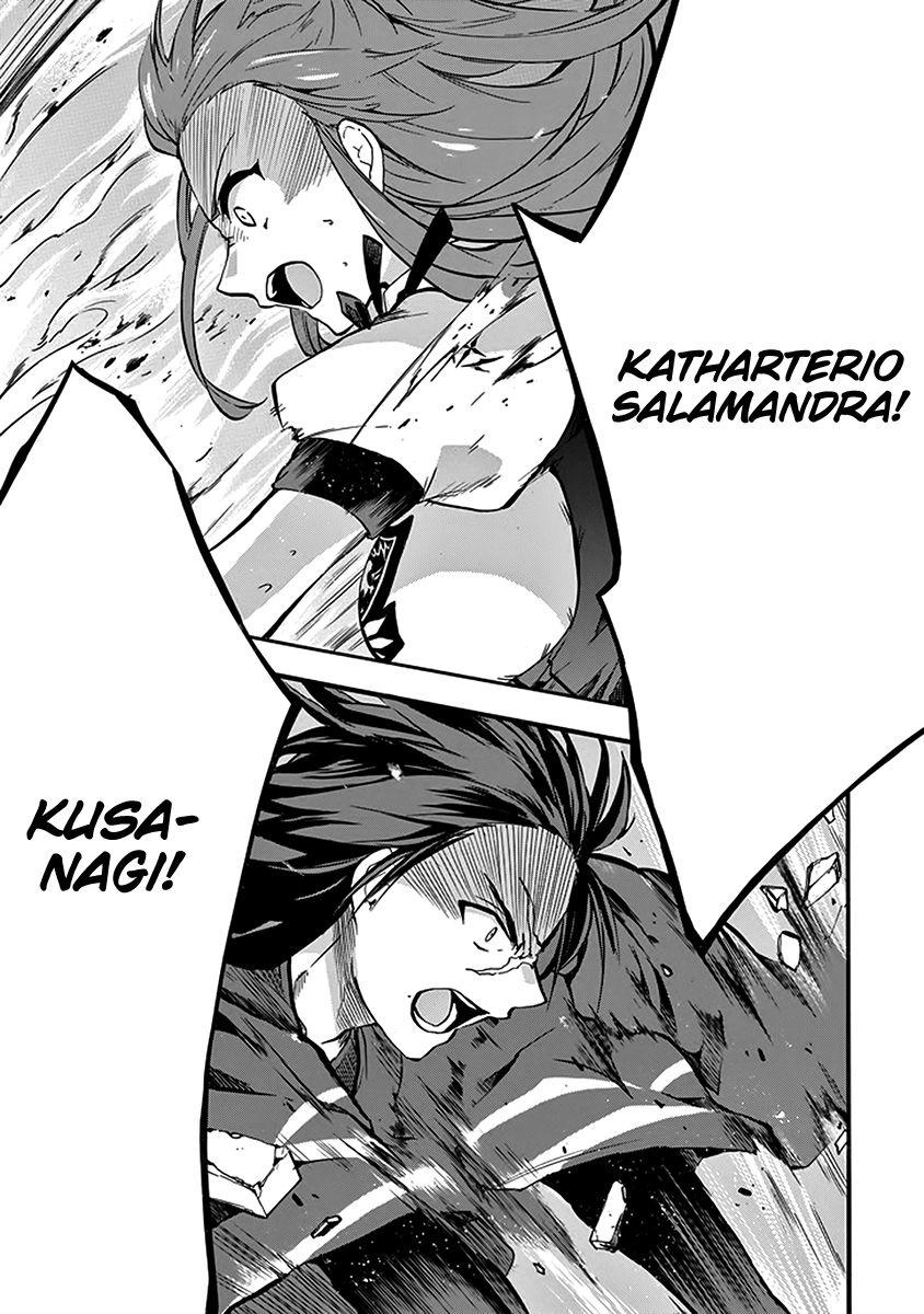 Rakudai Kishi No Eiyuutan Chapter 40 - 19