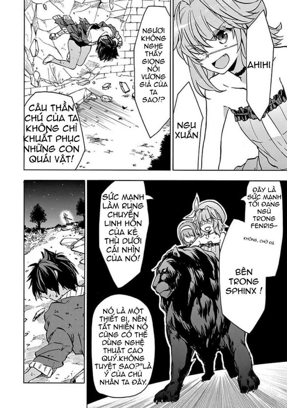 Rakudai Kishi No Eiyuutan Chapter 41 - 11