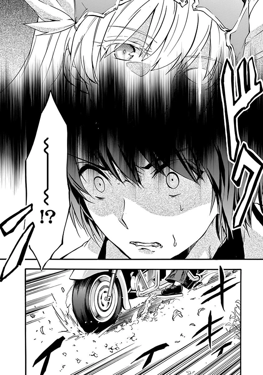 Rakudai Kishi No Eiyuutan Chapter 41 - 38