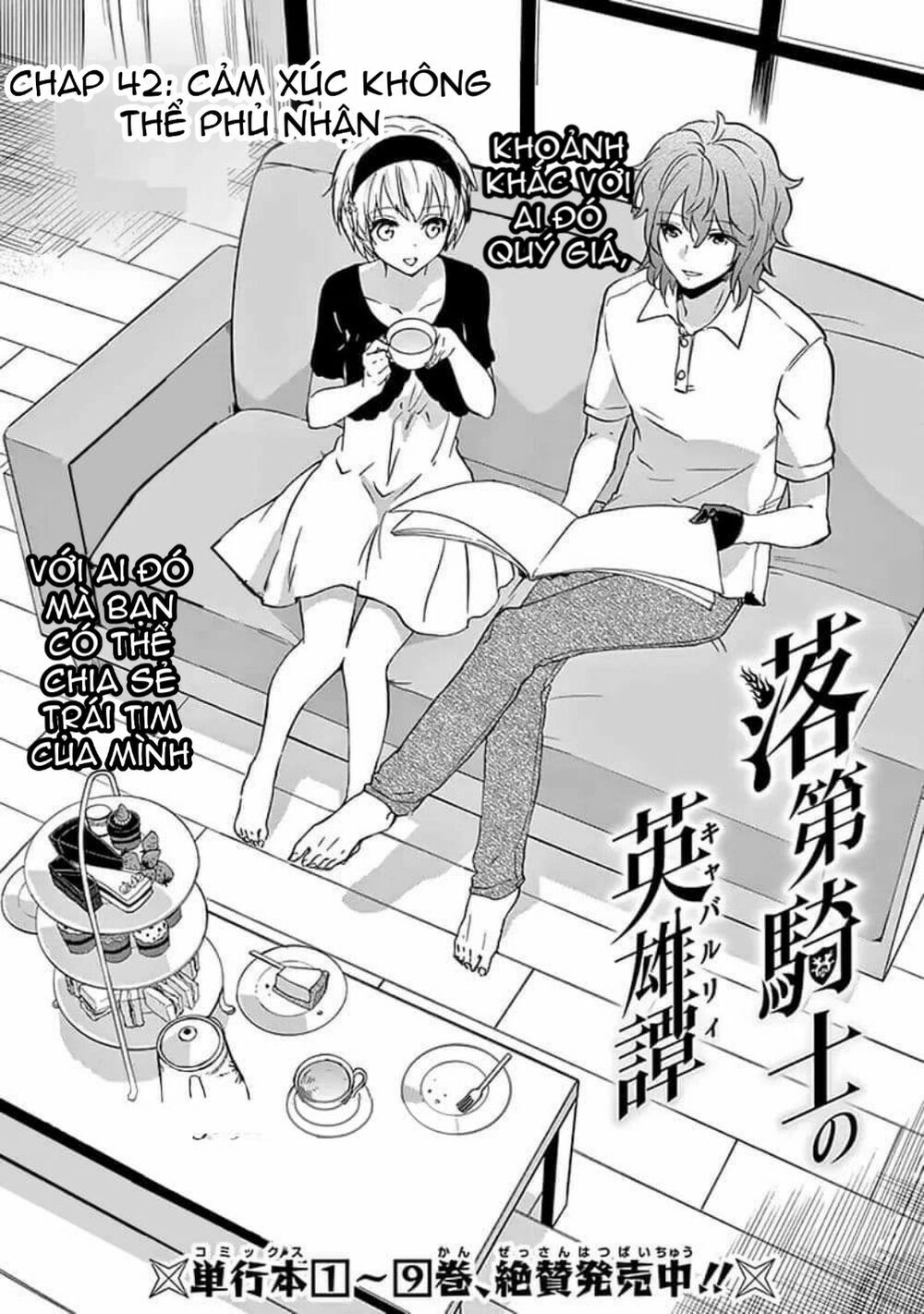Rakudai Kishi No Eiyuutan Chapter 42 - 3