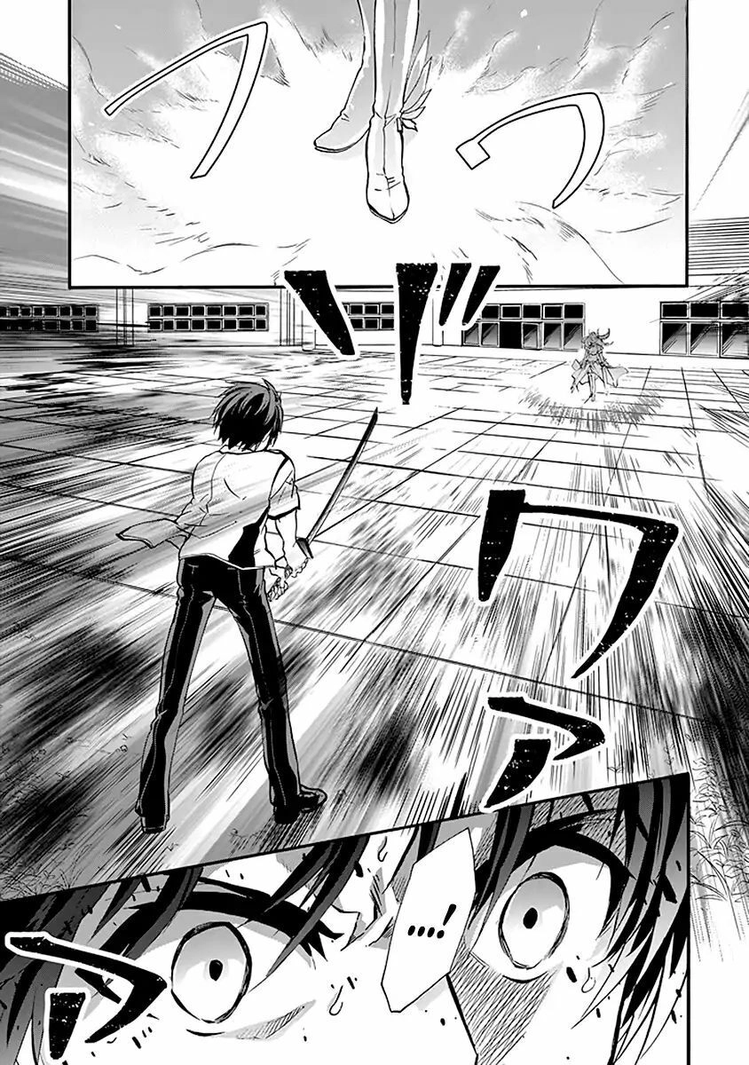 Rakudai Kishi No Eiyuutan Chapter 42 - 15