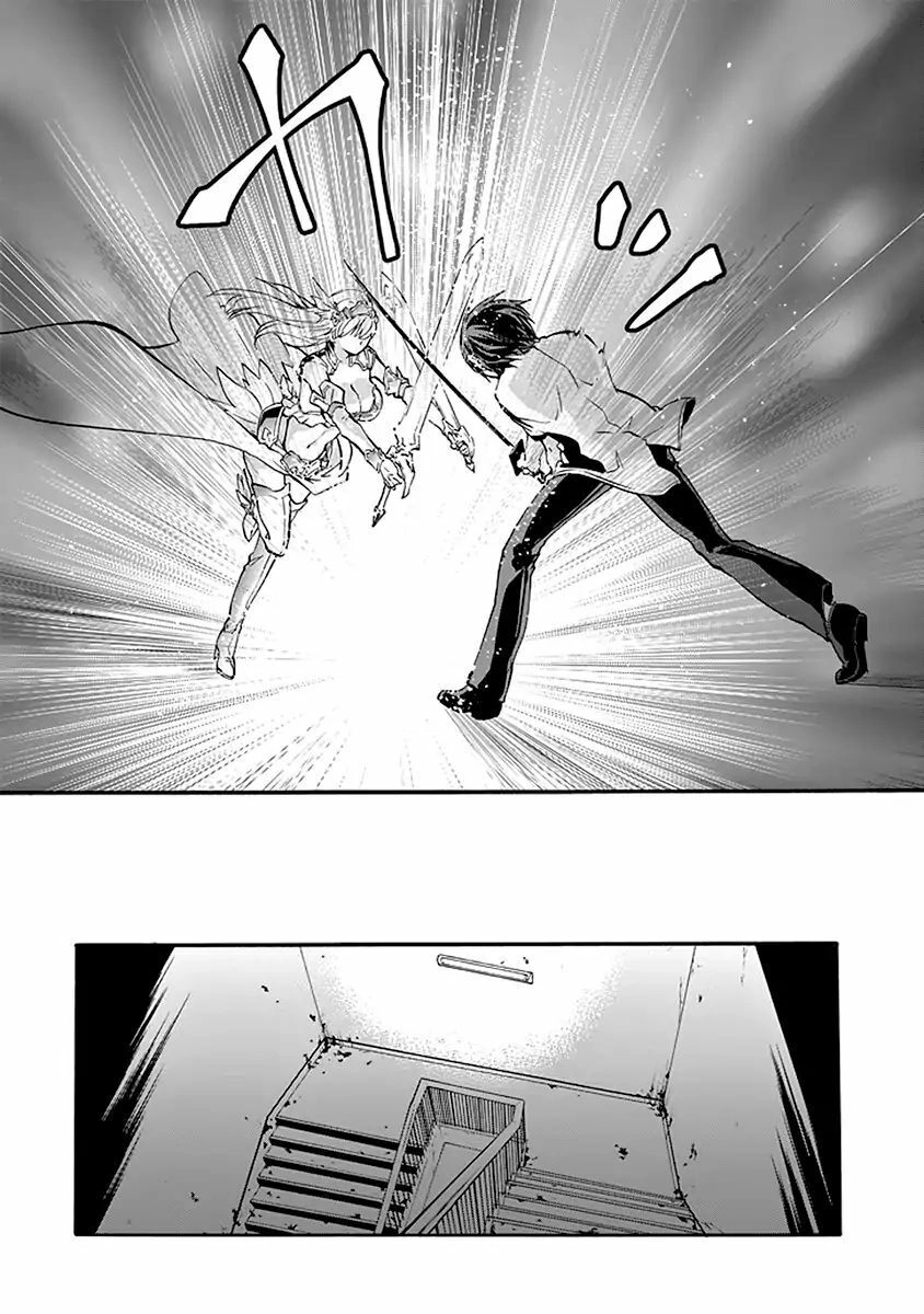 Rakudai Kishi No Eiyuutan Chapter 42 - 20