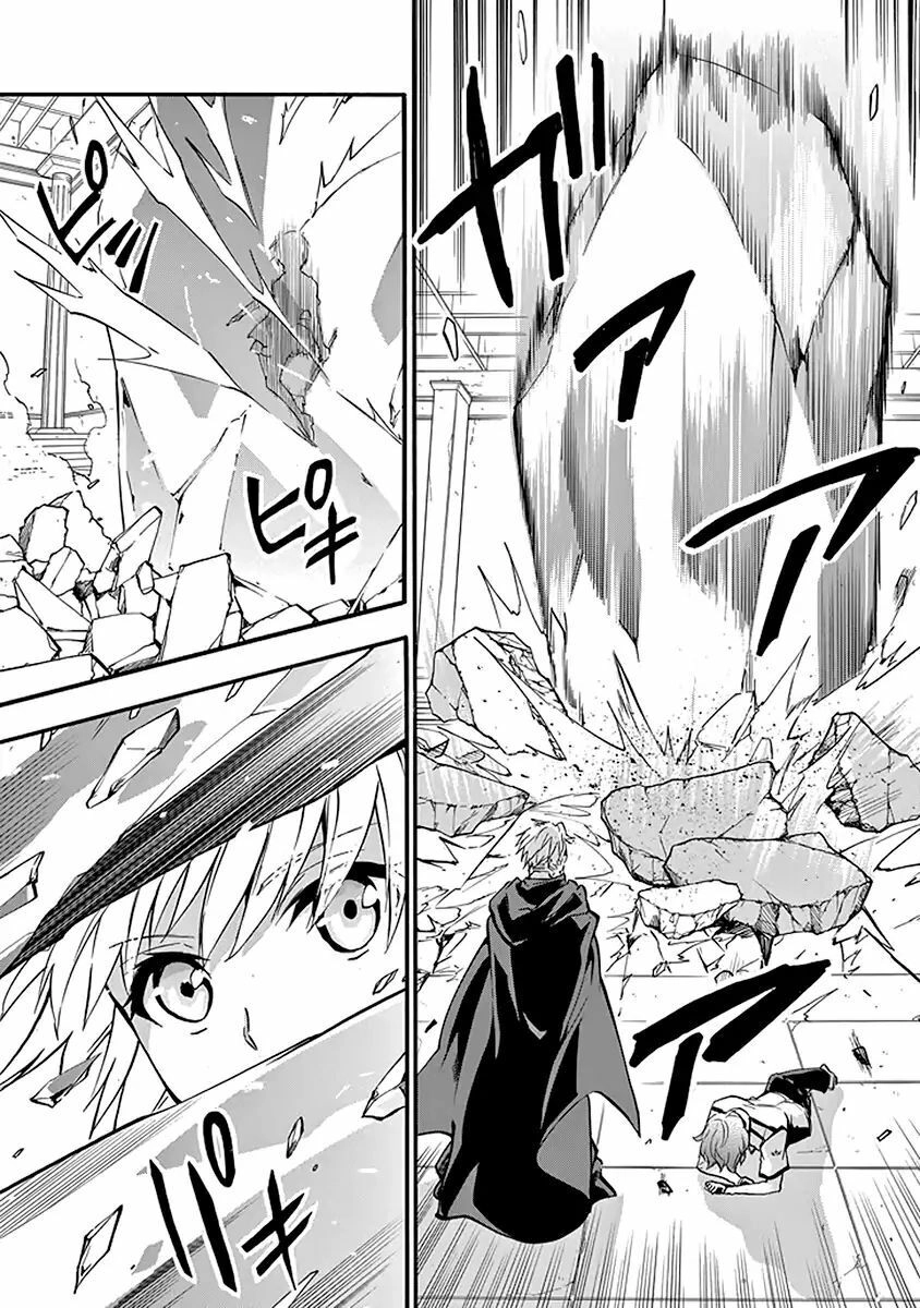 Rakudai Kishi No Eiyuutan Chapter 42 - 36