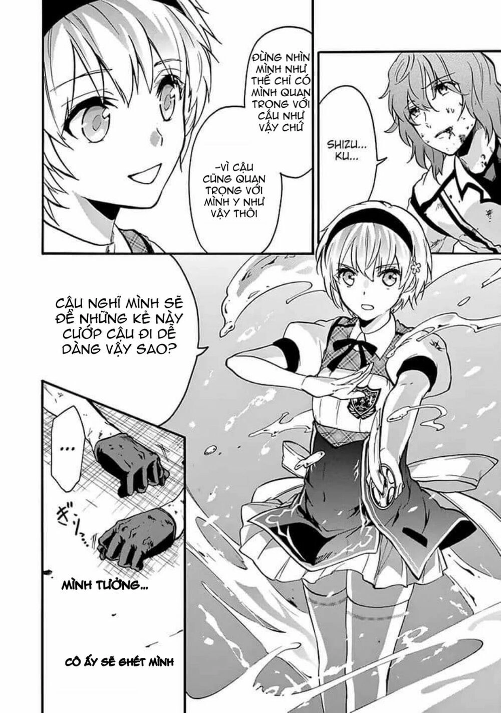 Rakudai Kishi No Eiyuutan Chapter 42 - 41