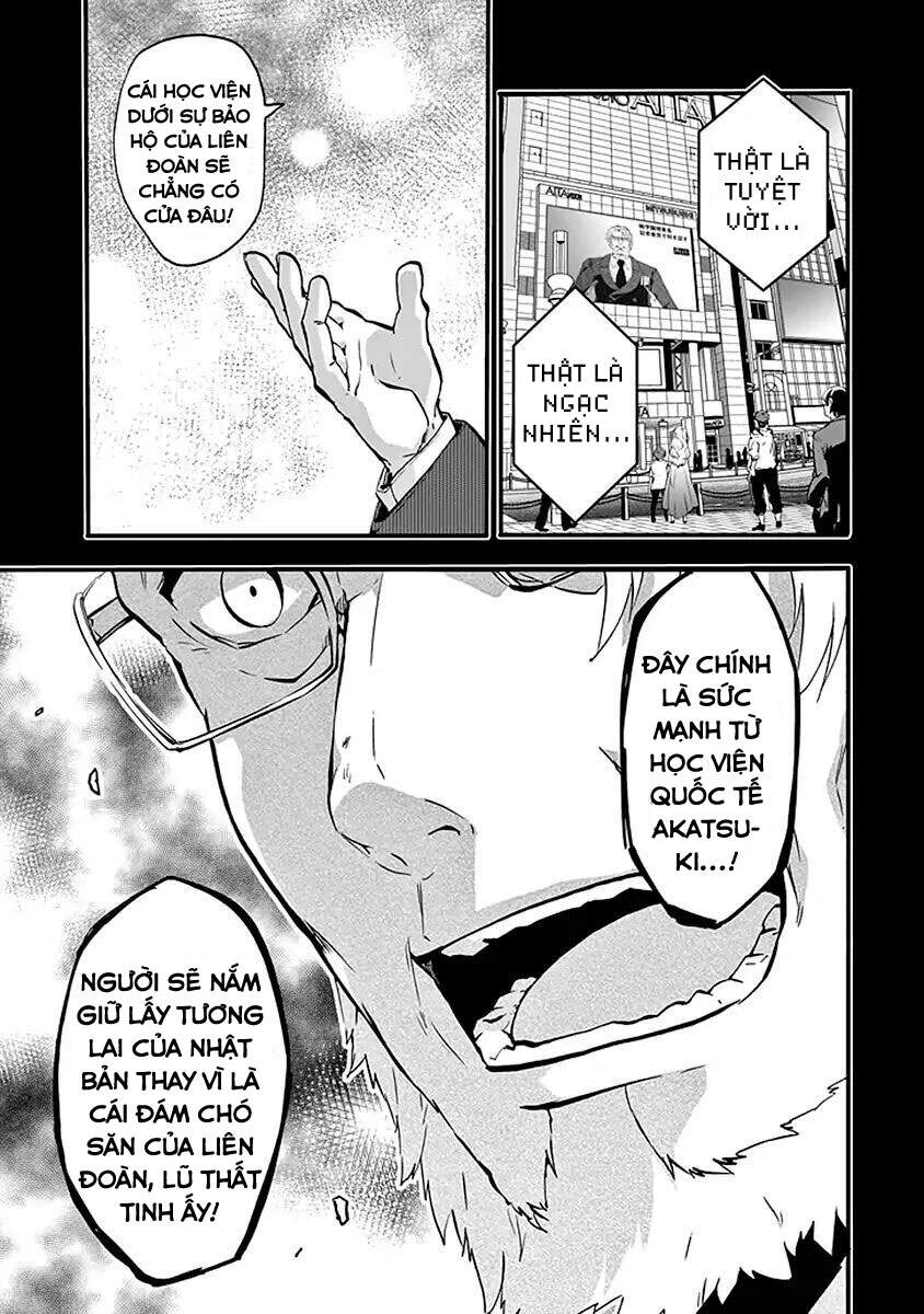 Rakudai Kishi No Eiyuutan Chapter 45 - 21