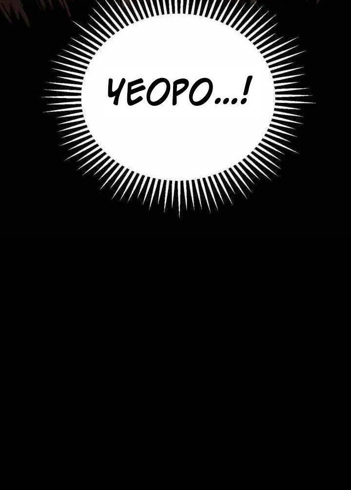 Phụng Tiên Trọng Sinh Ký Chapter 14 - 65